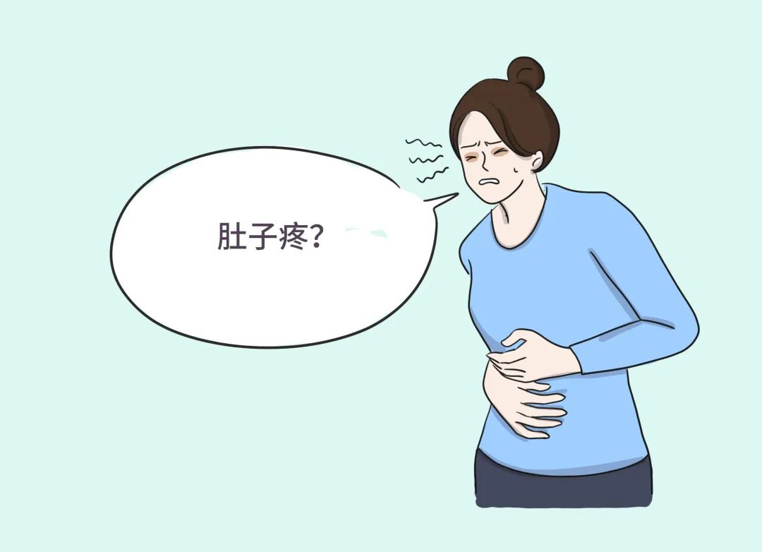 痛經緩解3.jpg