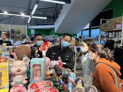 市市場監管局迅速行動，全面排查校園周邊危險玩具銷售